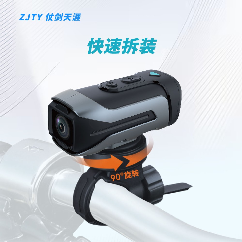 ZJTY仗剑天涯便携式记录仪M5系列 ZJTY仗剑天涯